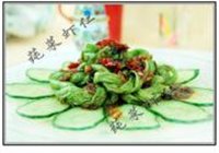鱼香豇豆圈的做法 步骤18