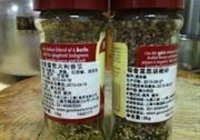 茄汁鳕鱼的做法 步骤3