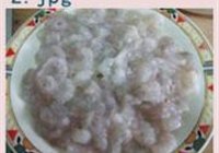 龙井虾仁的做法 步骤2