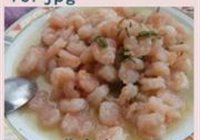 龙井虾仁的做法 步骤10