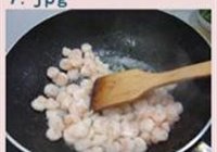 龙井虾仁的做法 步骤7