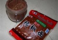 麻辣牛肉干的做法 步骤5