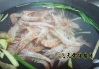 白灼基围虾的做法 步骤6