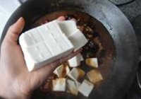 红烧草鱼豆腐的做法 步骤10