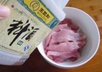 糖醋里脊的做法 步骤3