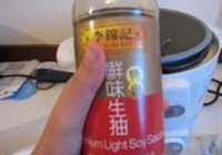 土豆烧牛腩的做法 步骤12
