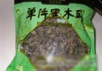 松茸杏鲍菇的做法 步骤2