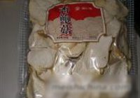 松茸杏鲍菇的做法 步骤1
