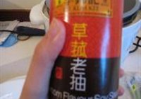 土豆烧牛腩的做法 步骤11