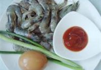 茄汁虾球的做法 步骤1