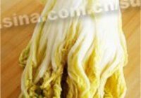 朝鲜辣白菜的做法 步骤2