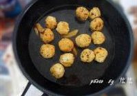 鸡肉丸子的做法 步骤13
