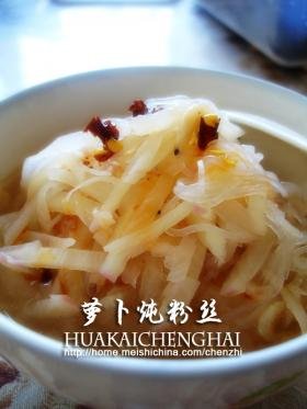 红萝卜炖粉丝