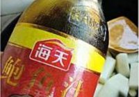 鲍汁萝卜的做法 步骤4