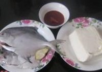 红腐乳鲳鱼豆腐煲的做法 步骤1