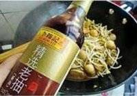 酱烧素鸡鹌鹑蛋的做法 步骤11