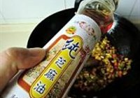 牛肉豆豉苦瓜丁的做法 步骤11