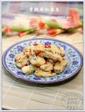 香辣麻仁鱼条