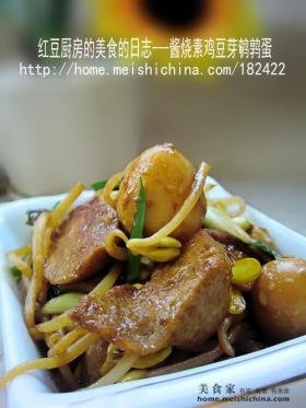 酱烧素鸡鹌鹑蛋