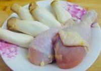 杏鲍菇鸡腿汤的做法 步骤1