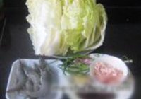 鲜虾白菜包的做法 步骤1