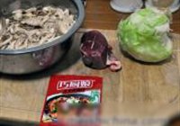 水煮牛肉的做法 步骤1