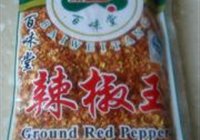 湖北辣盘鳝的做法 步骤3