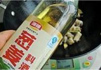 香菇鸡拐的做法 步骤9
