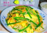 炒合菜的做法 步骤15