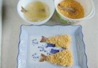 吉利虾的做法 步骤5