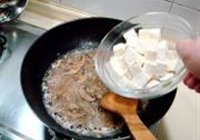 鲍汁烩豆腐的做法 步骤9