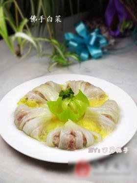佛手白菜