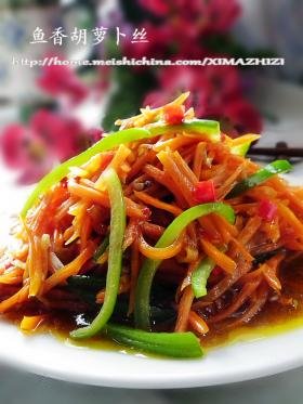 鱼香胡萝卜丝