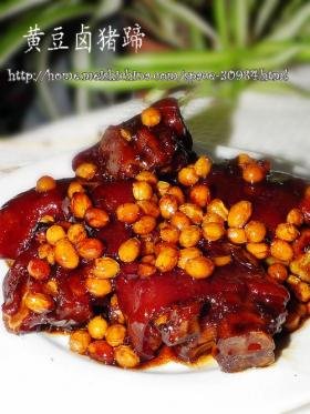 黄豆卤猪蹄