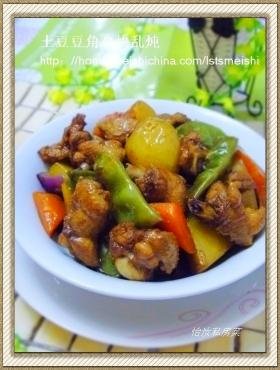 土豆豆角鸡块乱炖