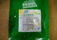 微波蒜香烤肉的做法 步骤2