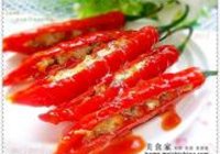 红椒酿肉的做法 步骤9