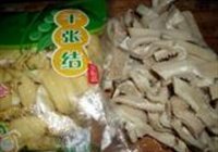 千张结烧羊肚的做法 步骤1