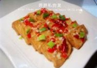 鱼香豆腐的做法 步骤12