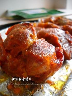 微波蒜香烤肉
