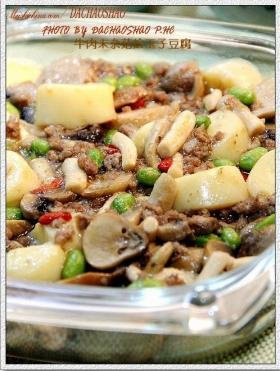 杂菇烩玉子豆腐