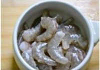宫保大虾的做法 步骤1