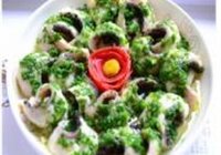 椒麻鱼片的做法 步骤7
