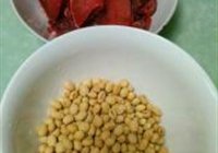 黄豆焖牛肉的做法 步骤1