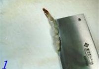 吉利大虾的做法 步骤1