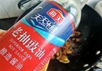 老干妈千张结烧肉的做法 步骤10