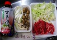 日式寿喜烧的做法 步骤1