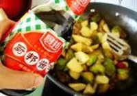 茄子炖土豆的做法 步骤10