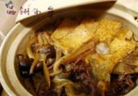 日式寿喜烧的做法 步骤9