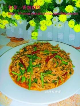 香辣肉丝